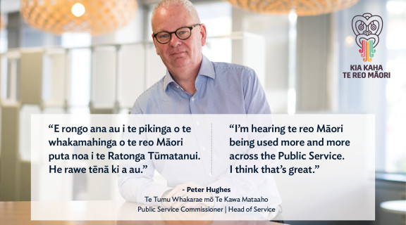 PH Te Wiki Blog image